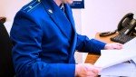 По иску прокуратуры Слободо-Туринского района с дроппера в пользу пенсионерки взысканы денежные средства, похищенные в результате мошеннических действий